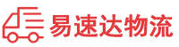 永州到工业园区物流公司